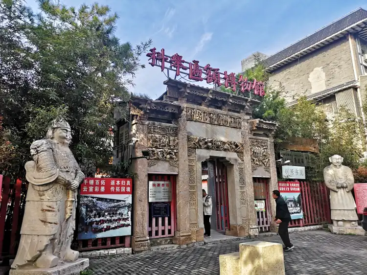 Hotels in der Nähe von Lizhi Hall