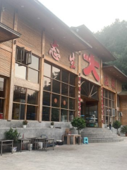 Guan Shan Huqu Shengtai Wenquan Youyong Resort