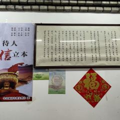 福来花生汤(南后街店) User Photo