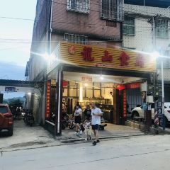 龙山食府(丰顺店) User Photo