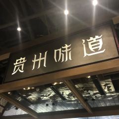 GiG - Green Is Good 여행 사진