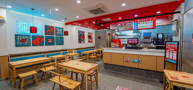 塔斯汀·中国汉堡(虎门赤岗店)