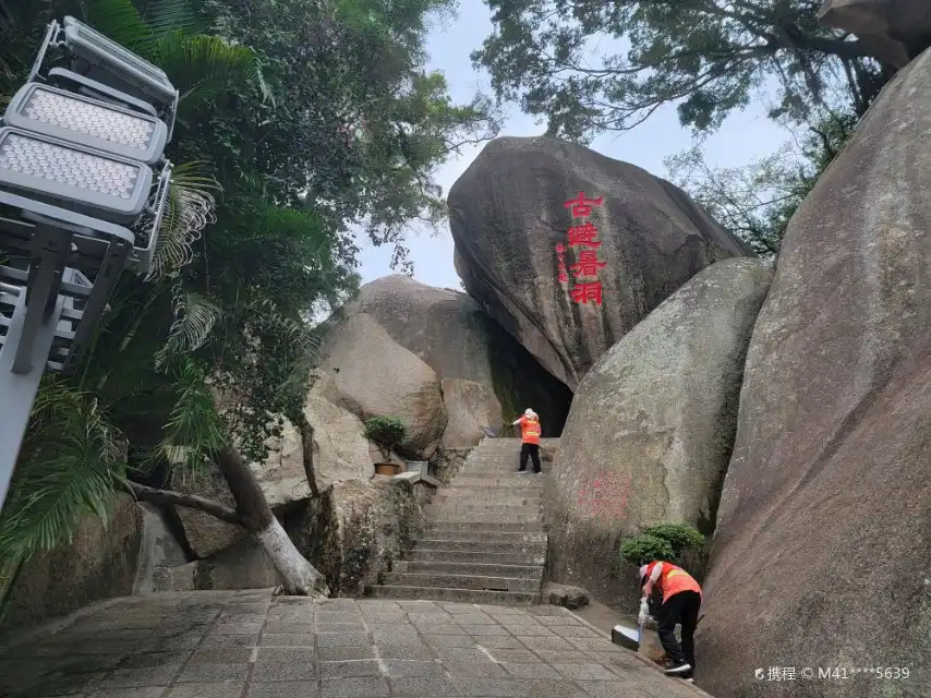 Hotels near Ancient Summer Shelter