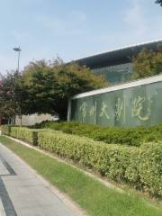 Changzhouda Theater