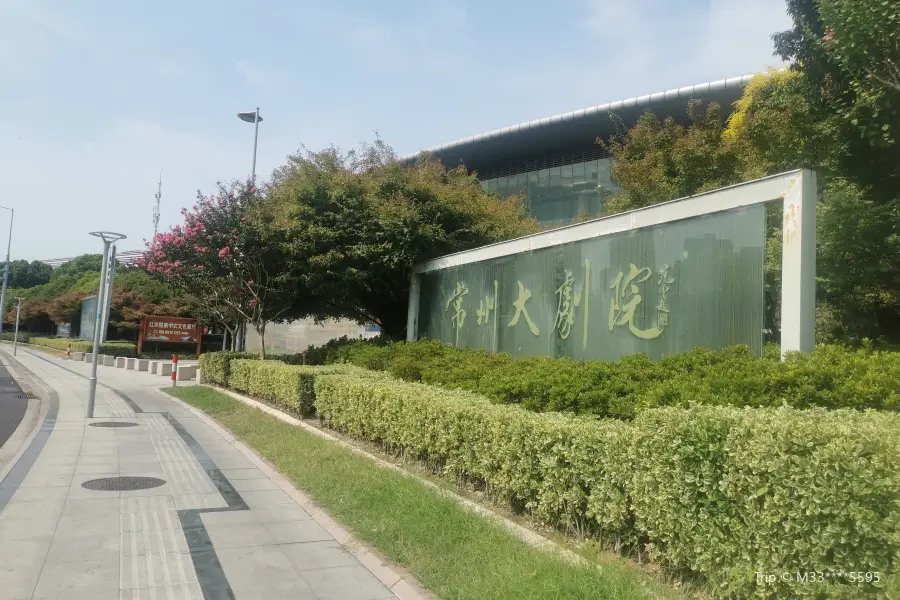 Changzhouda Theater