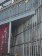 Dongguanshi Library