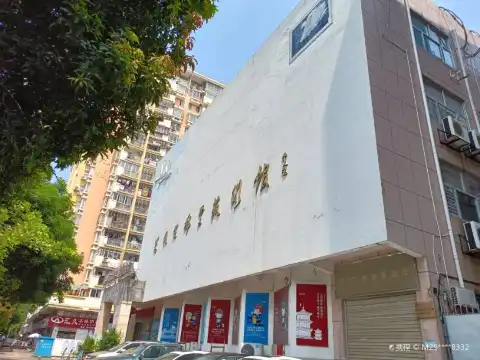 鄰近萬維生郵票藝術館的酒店