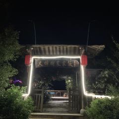 大樟树农家饭 User Photo
