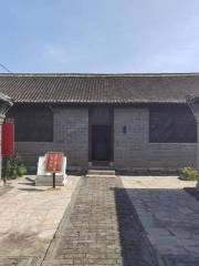 Jiang Hao Former Residence