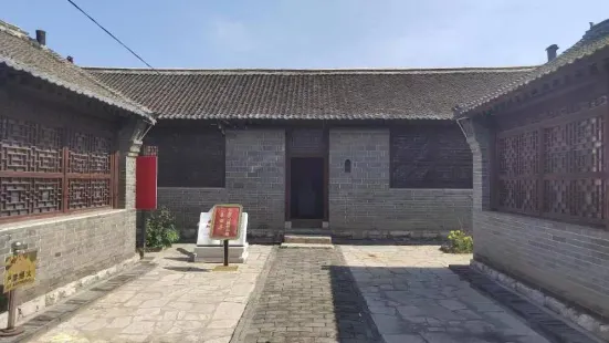 Jiang Hao Former Residence