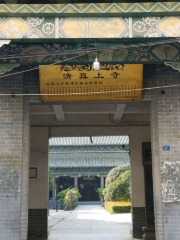 Qingzhenshang Temple