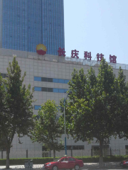西安長慶科技館