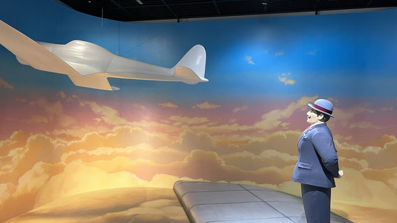 จิบลิพาร์ค