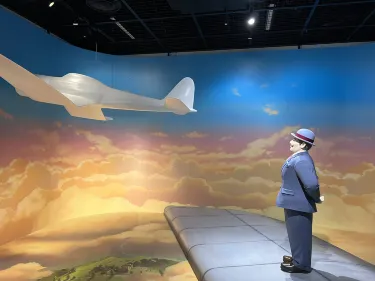 จิบลิพาร์ค