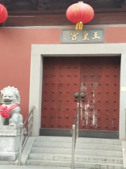 Jade Emperor Palace, Taocheng District, Hengshui