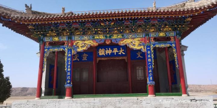 เมืองตะวันตกปากช่องกูดะ