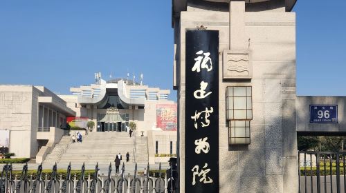 Fujian Museum