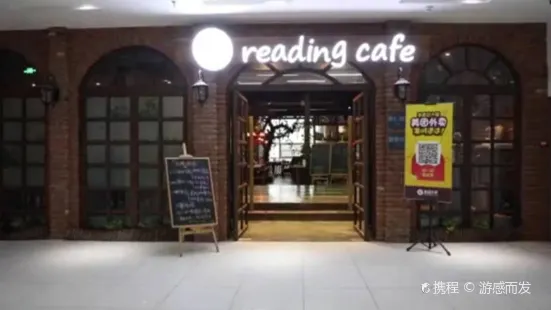 Reading cafe ruiting Coffee (xinhualu)