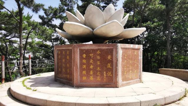 Baiyun Mountain Park