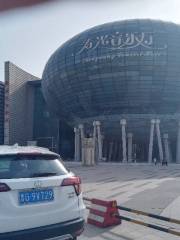 Концертный зал Суонг