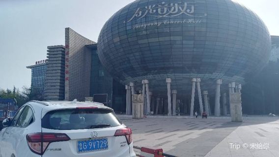 Shouguang Concert Hall