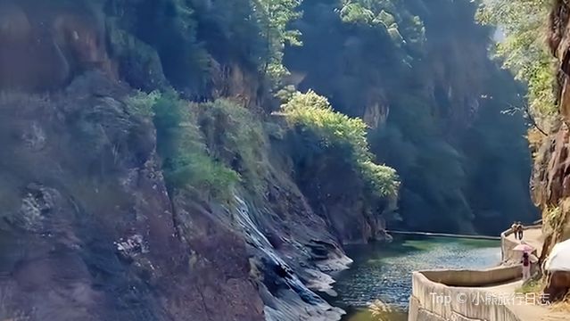 Mindong Grand Canyon