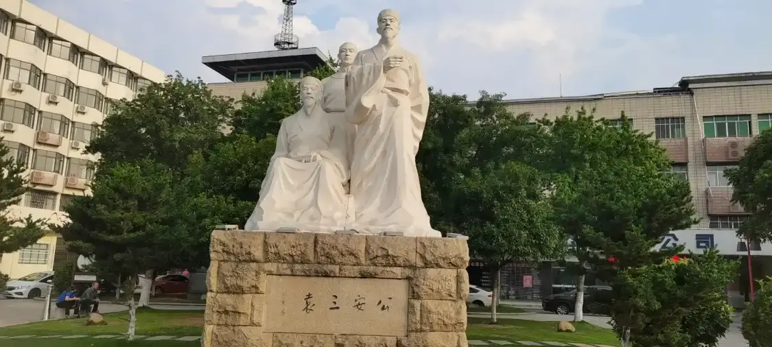 Hotels near Sanyuan Culture Square