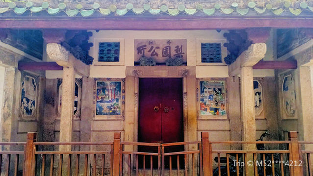 Waijiang Liyuan Village Office