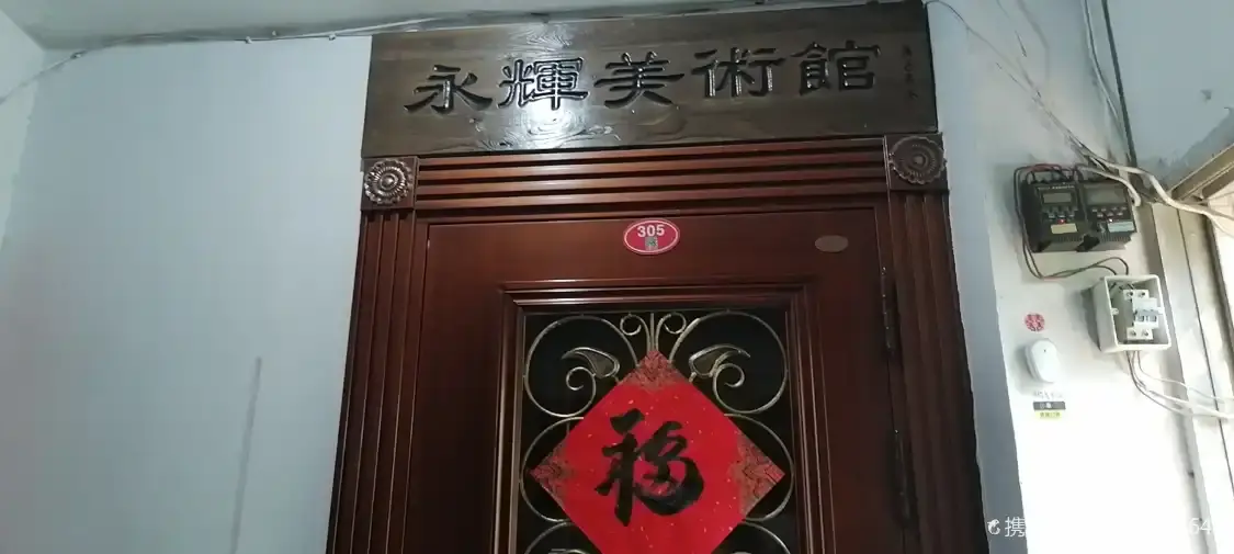 Hotels near Yonghui Art Gallery