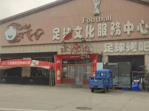 江原道烧烤(蟠龙金融街店)