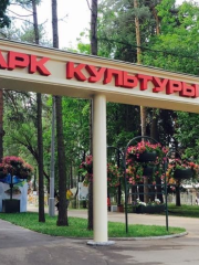 Zhukovskiy Gorodskoy Park