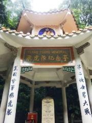 Flying Tigers Memorial Pavilion