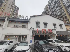 小时候文化餐厅(盘山店)