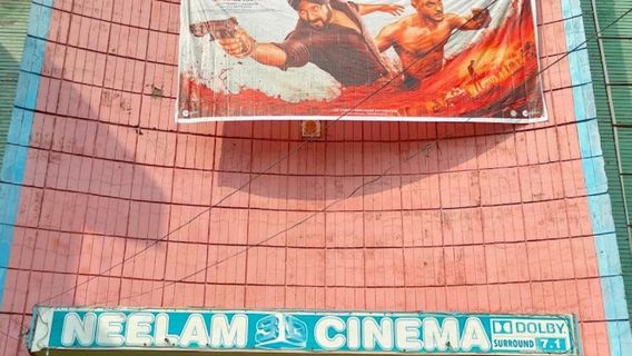 Neelam Cinema