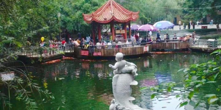People's Park