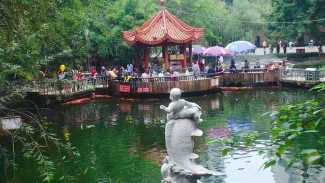 Народный парк