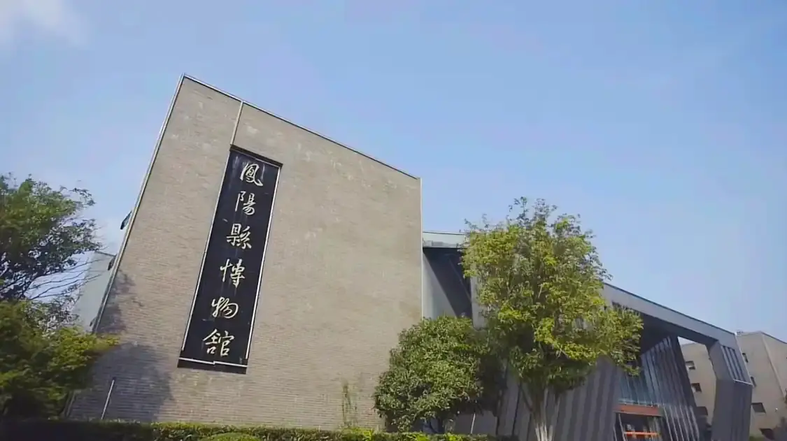 Hotels near Fengyang Museum