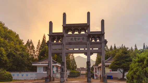 Ma'anshan