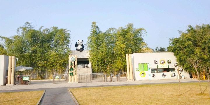 Panda Pavilion