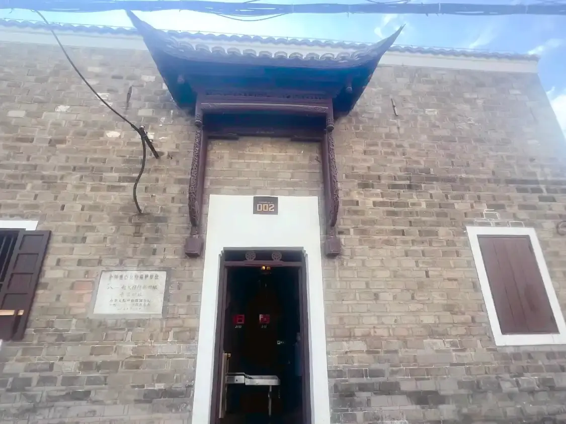 주더 옛집 주변 호텔
