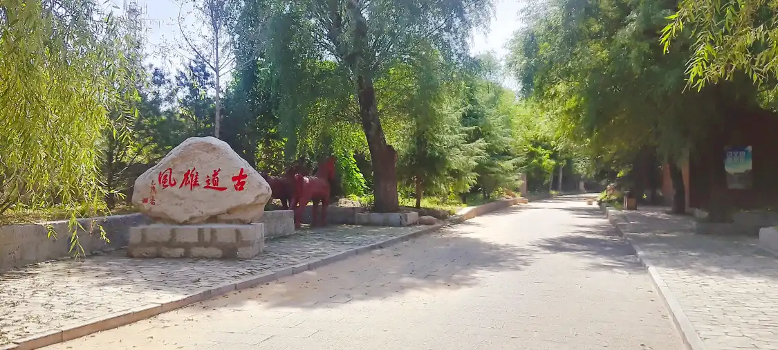 Hotels near Qinhuang Ancient Road
