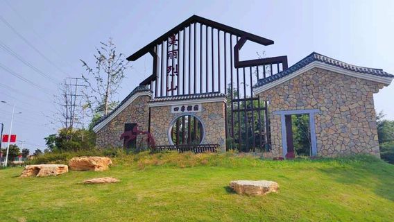 Huaibei Four Seasons Pomegranate Garden