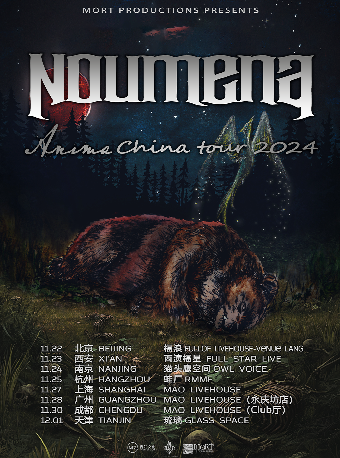 【杭州】NOUMENA 2024《ANIMA》中國巡演 | 杭州