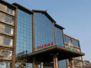Xing'an Mao'er Mountain Yunfeng Pavilion Resort