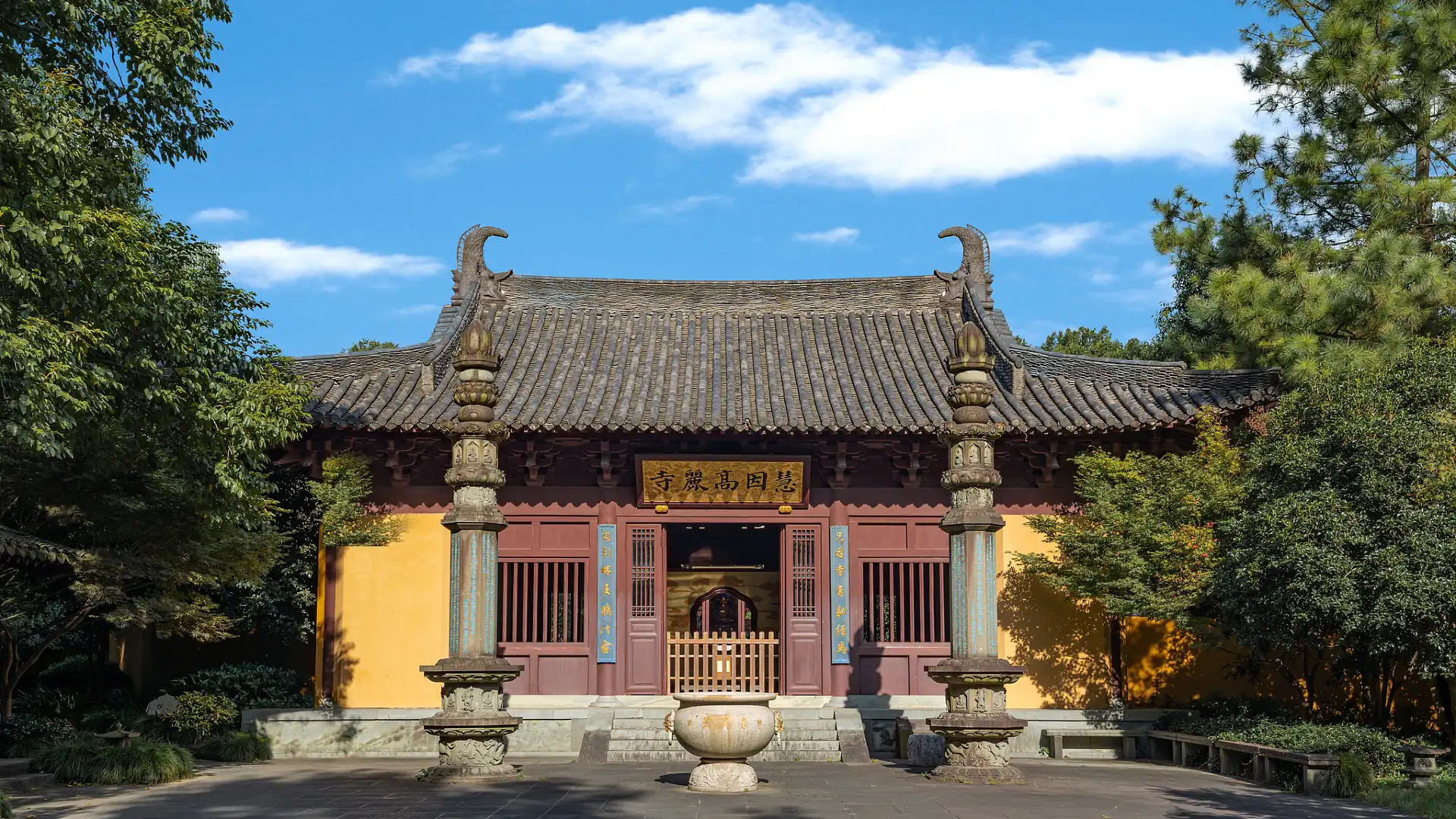 Hotels near Huiyin Gaoli Temple
