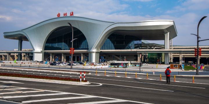 Taizhou Railway Station