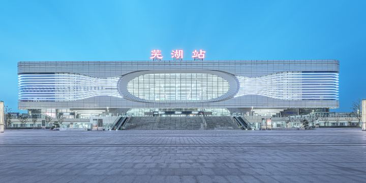 Wuhu Railway Station