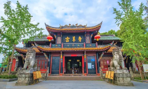 Qingyang Taoist Temple