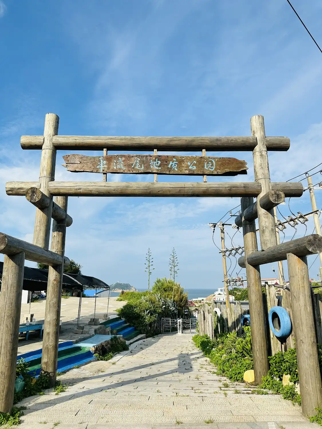 Hotels near Pingliuwei Dizhi Park