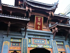 Baolun Temple